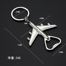 Aircraft bottle opener