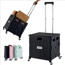 Collapsible Utility Cart